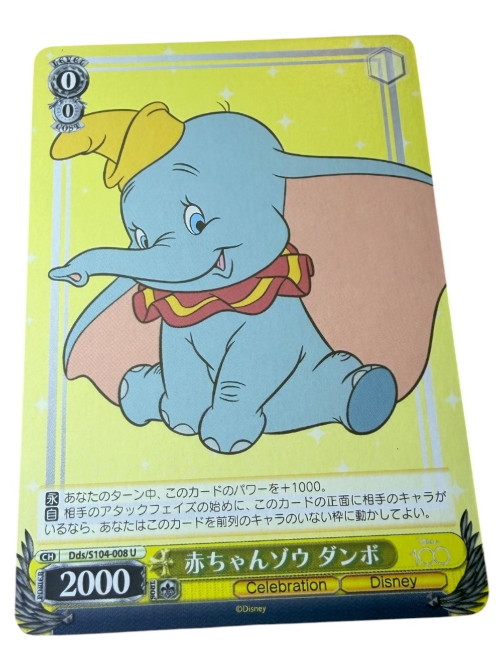 Weiss Schwarz Disney 100 Years of Wonder Dumbo Japanese